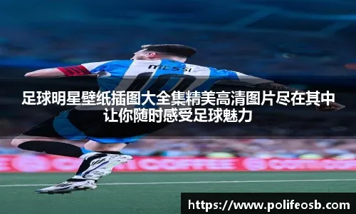 湘湘出道，席卷三湘 ｜ 湘超特许产品火热来袭！